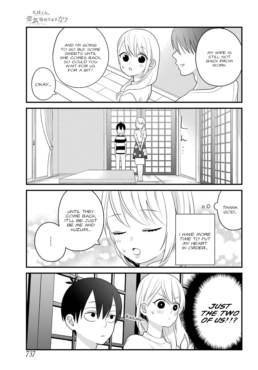 Kuzumi-kun, Kuuki Yometemasu ka? Chapter 46 page 6 - Chapter 46: The final match is on sunday