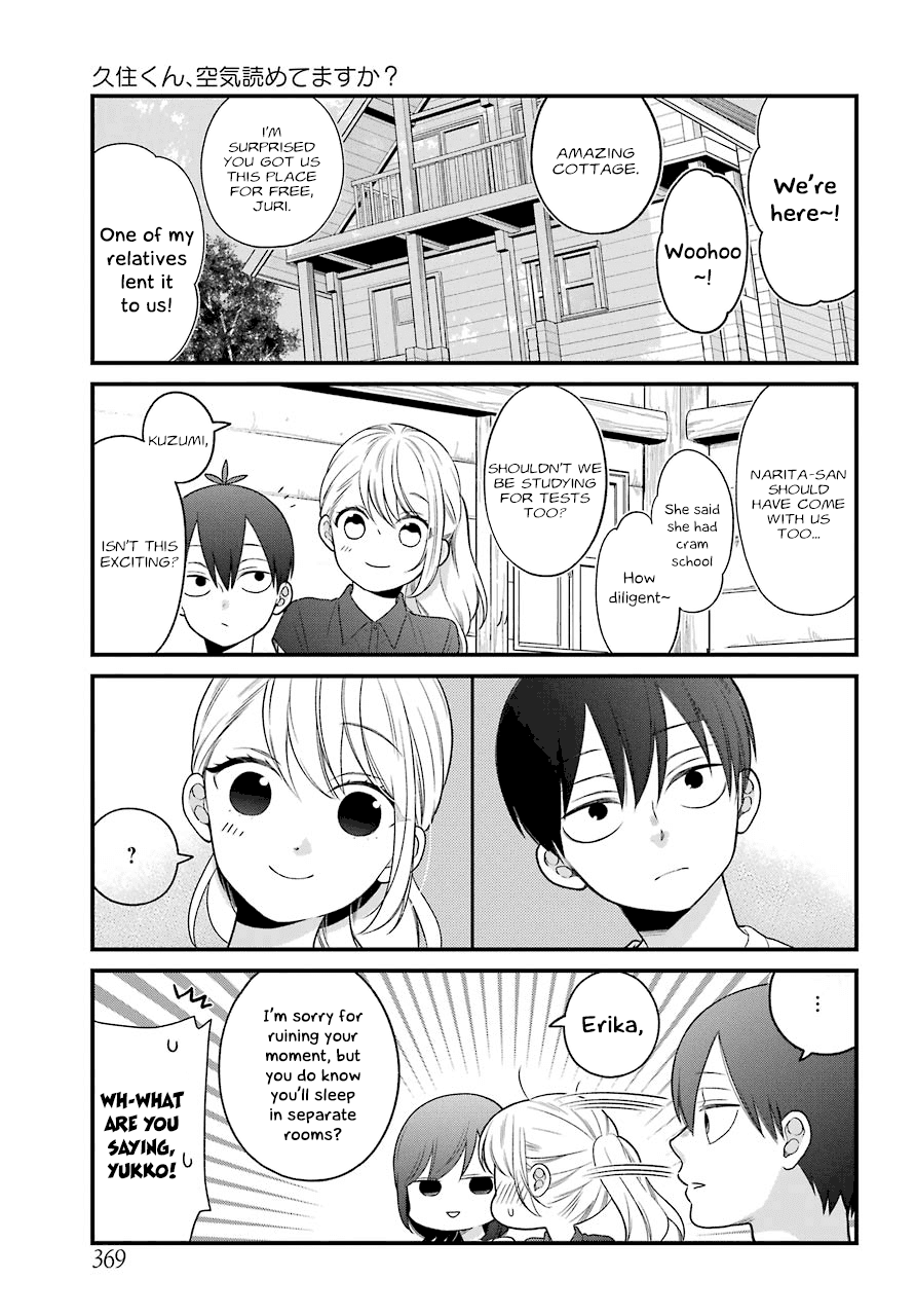 Kuzumi-kun, Kuuki Yometemasu ka? Chapter 47 page 3 - Chapter 47: All I Want For This Summer is You (Part 1)