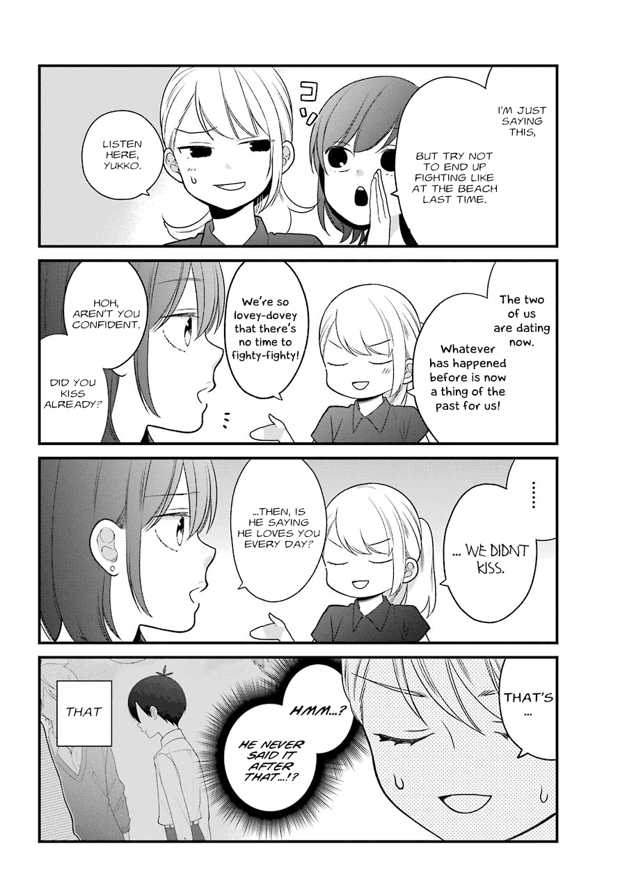 Kuzumi-kun, Kuuki Yometemasu ka? Chapter 47 page 4 - Chapter 47: All I Want For This Summer is You (Part 1)