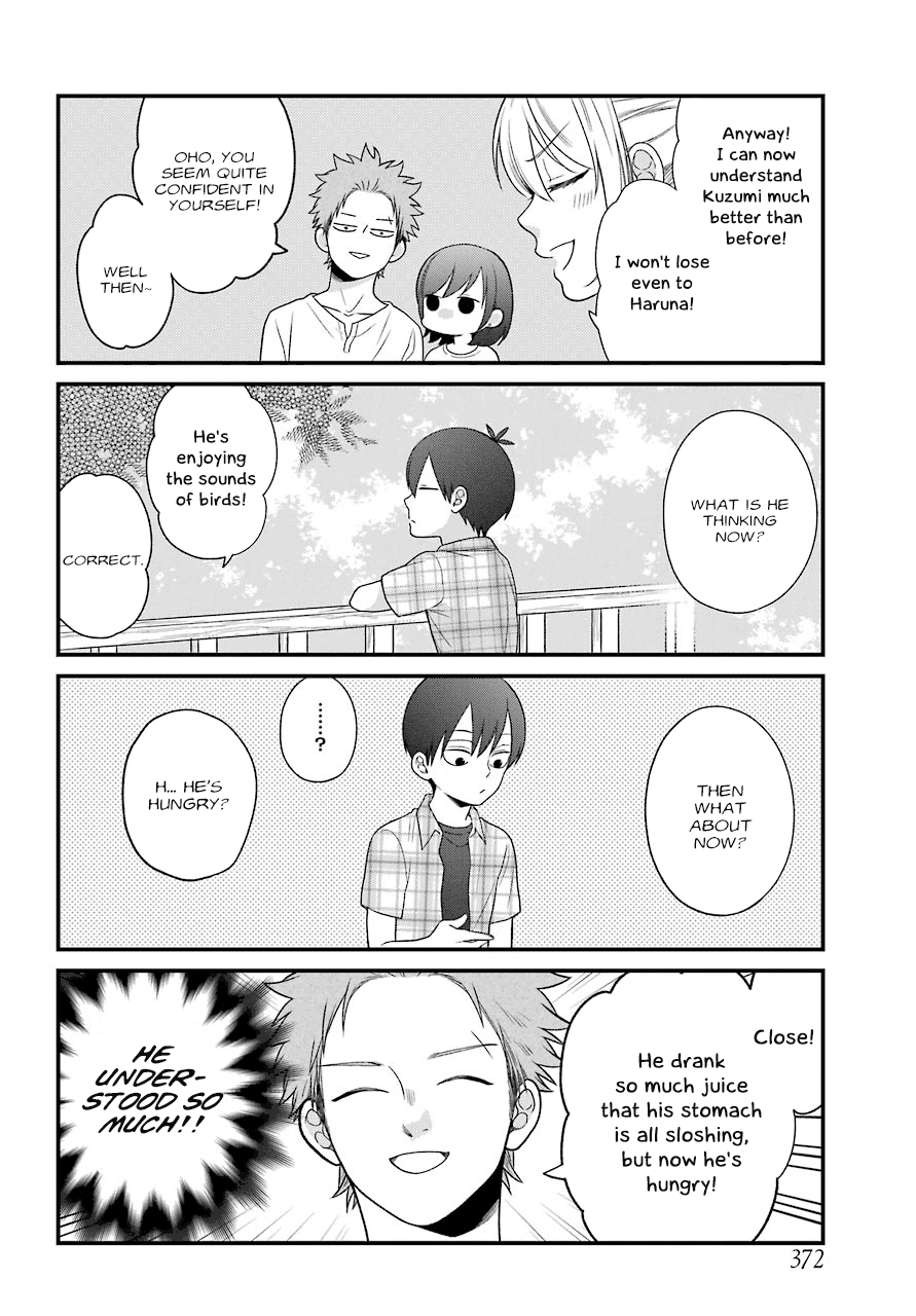 Kuzumi-kun, Kuuki Yometemasu ka? Chapter 47 page 6 - Chapter 47: All I Want For This Summer is You (Part 1)