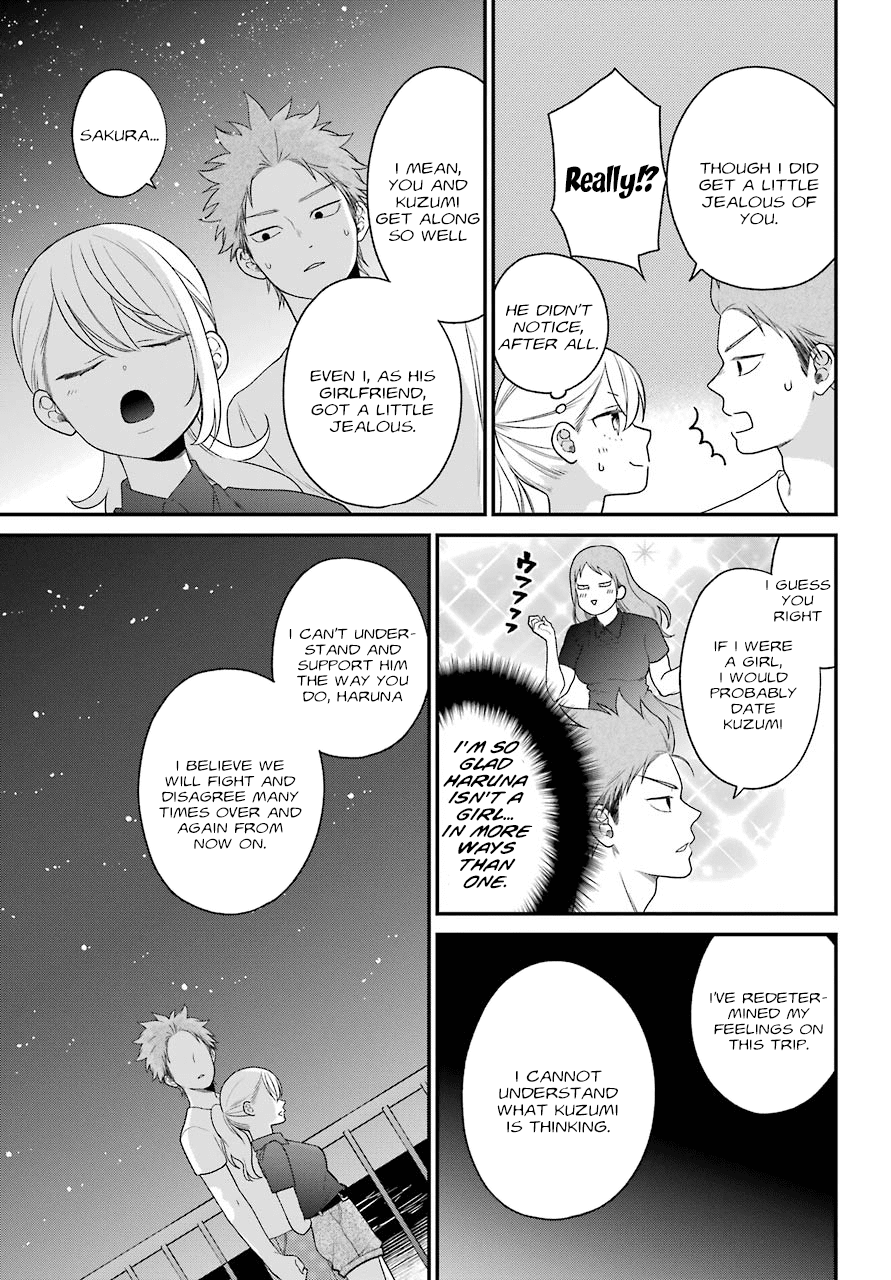 Kuzumi-kun, Kuuki Yometemasu ka? Chapter 48 page 18 - Chapter 48: Let's just give up