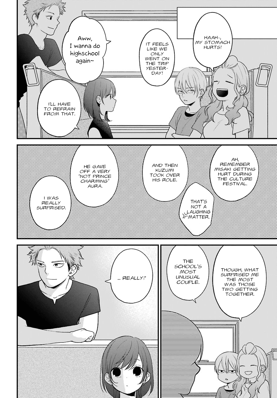 Kuzumi-kun, Kuuki Yometemasu ka? Chapter 48 page 23 - Chapter 48: Let's just give up