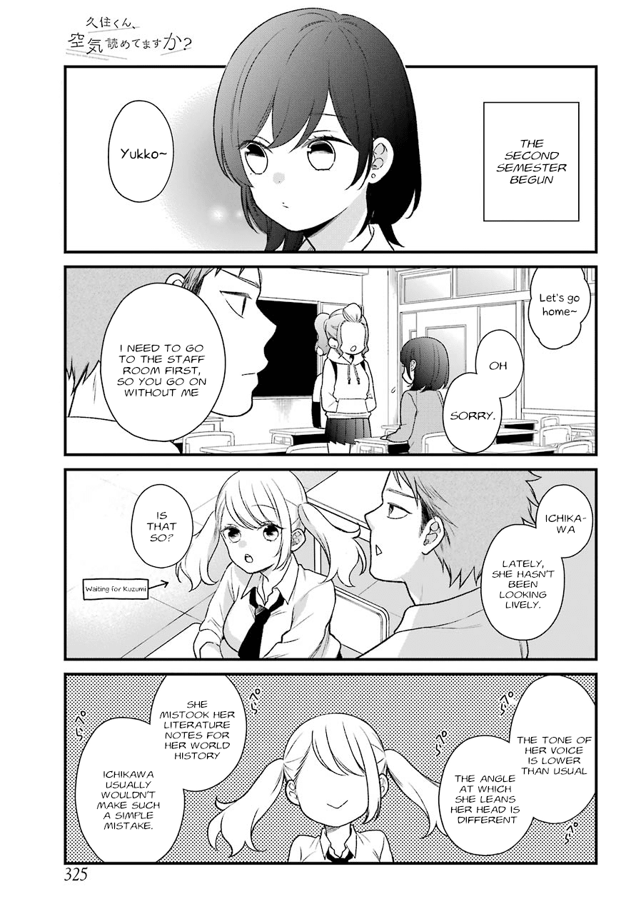 Kuzumi-kun, Kuuki Yometemasu ka? Chapter 49 page 1 - Chapter 49: The distance between them