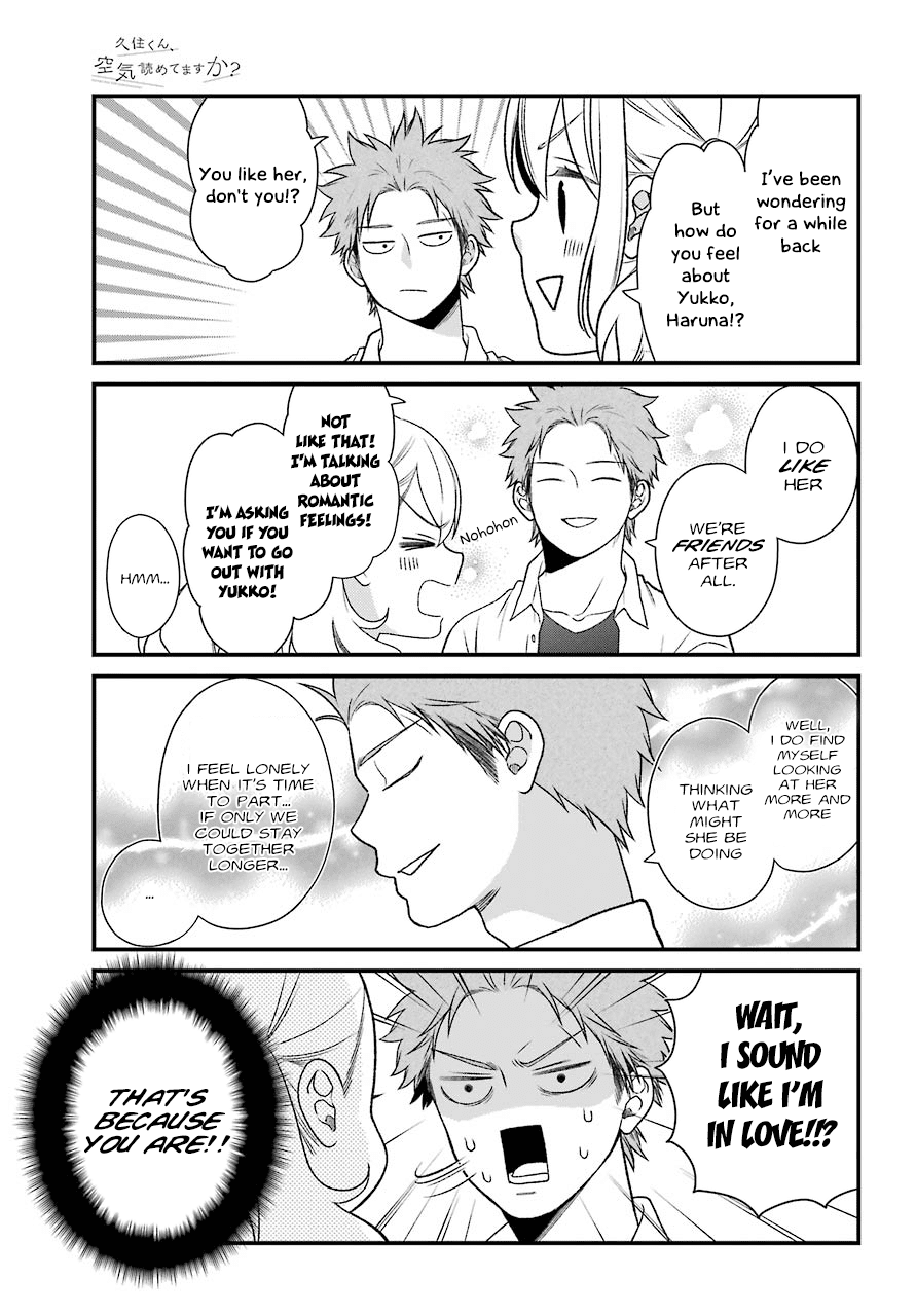 Kuzumi-kun, Kuuki Yometemasu ka? Chapter 49 page 3 - Chapter 49: The distance between them