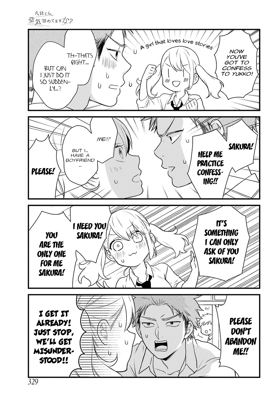 Kuzumi-kun, Kuuki Yometemasu ka? Chapter 49 page 5 - Chapter 49: The distance between them