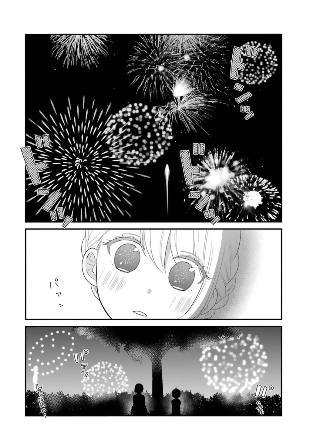 Kuzumi-kun, Kuuki Yometemasu ka? Chapter 5 page 12 - Chapter 5: It's all Summer's fault!
