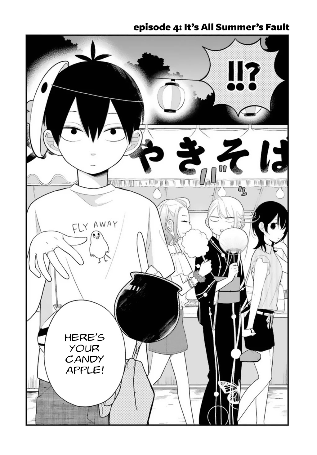Kuzumi-kun, Kuuki Yometemasu ka? Chapter 5 page 2 - Chapter 5: It's all Summer's fault!