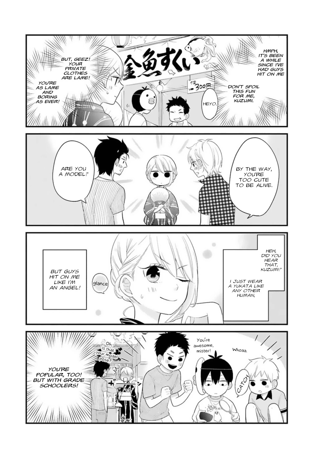 Kuzumi-kun, Kuuki Yometemasu ka? Chapter 5 page 4 - Chapter 5: It's all Summer's fault!
