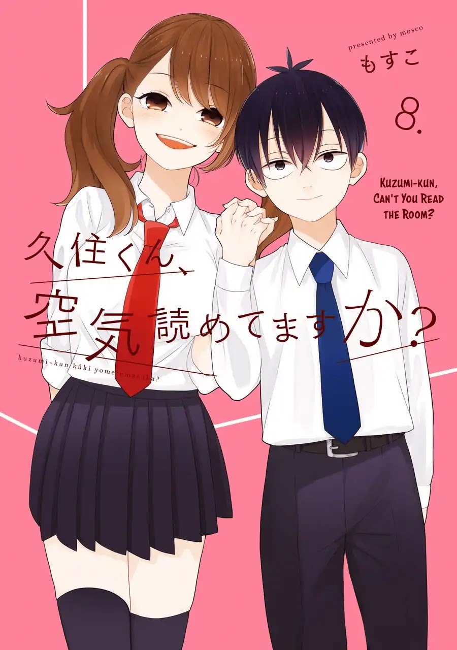 Kuzumi-kun, Kuuki Yometemasu ka? Chapter 51.5 page 1 - Chapter 51.5: Volume 8 Extras