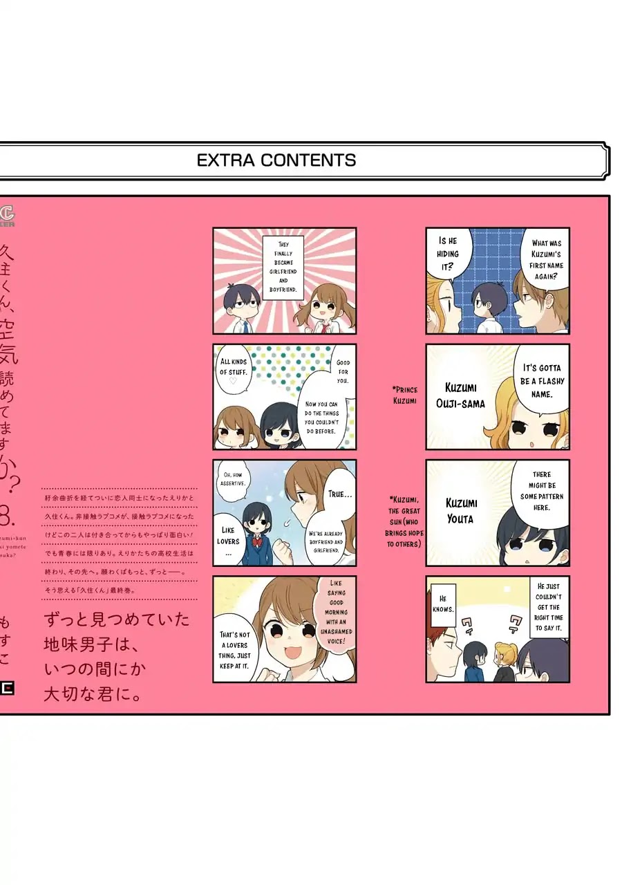 Kuzumi-kun, Kuuki Yometemasu ka? Chapter 51.5 page 19 - Chapter 51.5: Volume 8 Extras