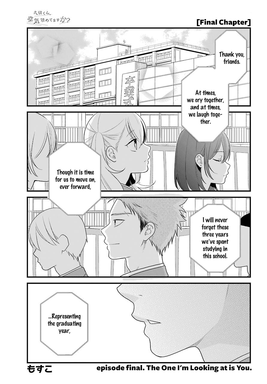 Kuzumi-kun, Kuuki Yometemasu ka? Chapter 51 page 1 - Chapter 51: The One I'm Looking at is You. [END]