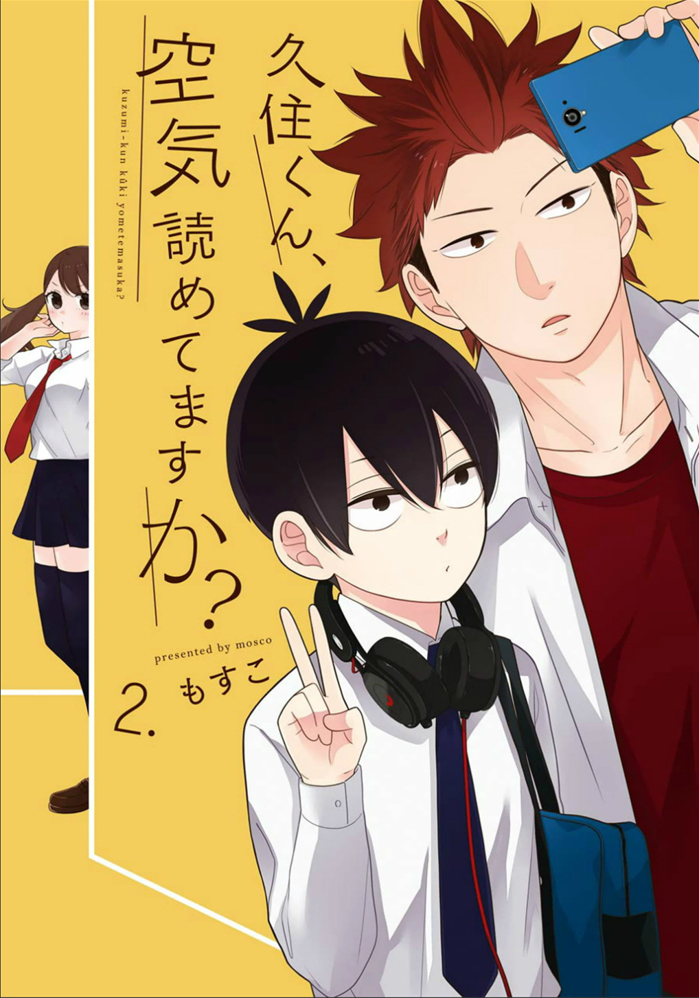 Kuzumi-kun, Kuuki Yometemasu ka? Chapter 6 page 21 - Chapter 6: The Second Semester