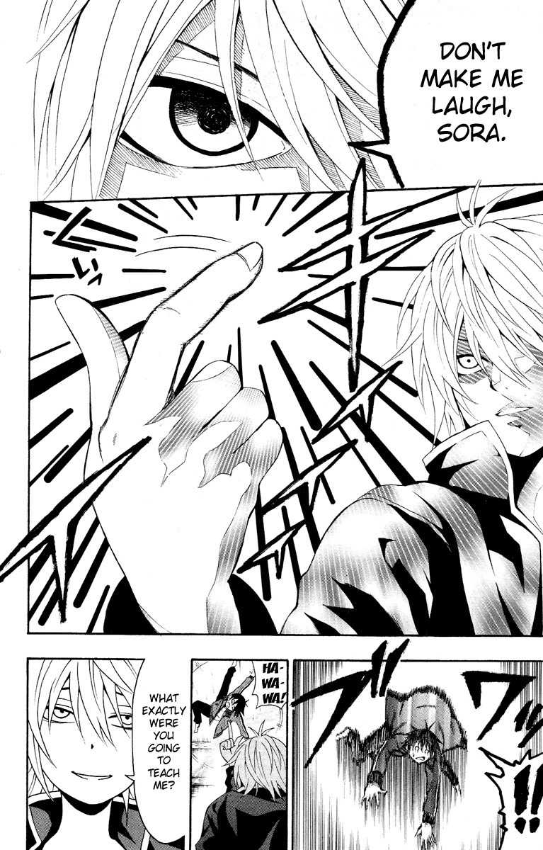 Kuzumoto-san Chi no Yonkyoudai Chapter 1 page 10 - Chapter 1: Second Son Kuzumoto Soraji