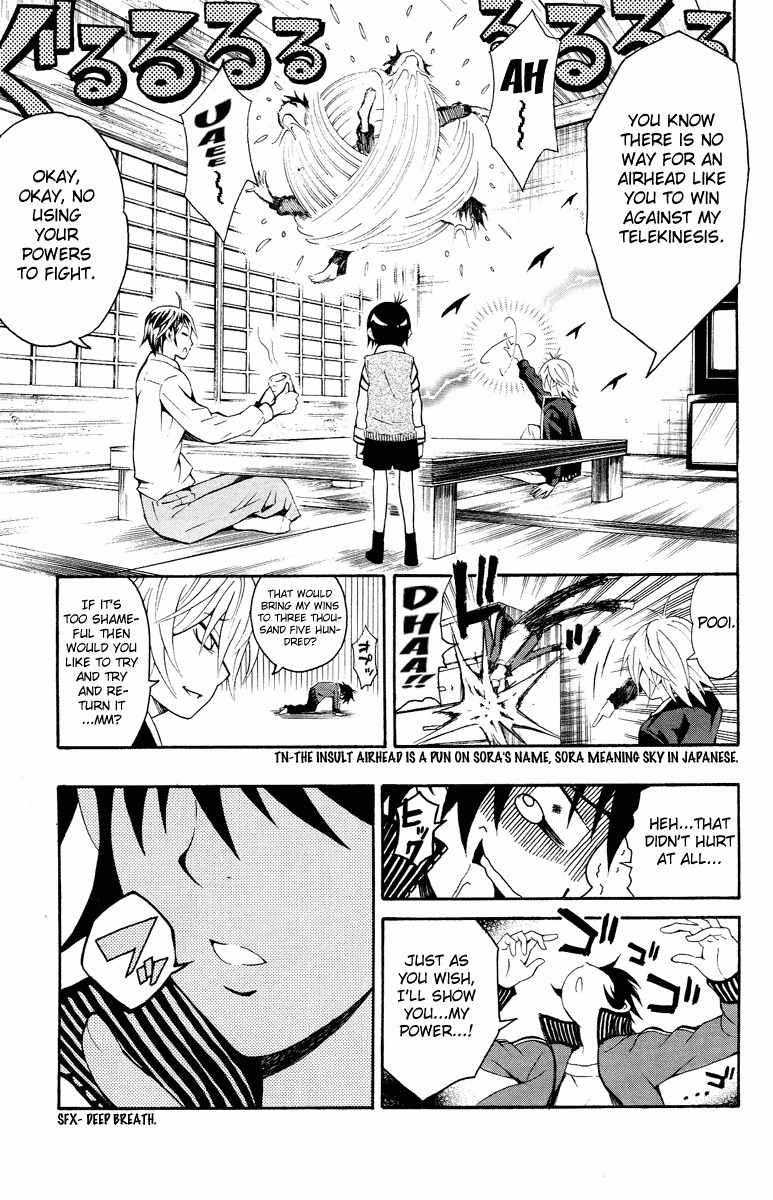 Kuzumoto-san Chi no Yonkyoudai Chapter 1 page 11 - Chapter 1: Second Son Kuzumoto Soraji