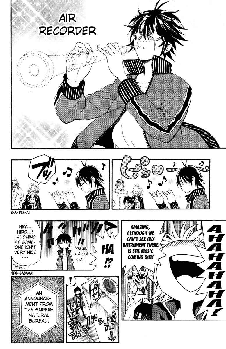 Kuzumoto-san Chi no Yonkyoudai Chapter 1 page 12 - Chapter 1: Second Son Kuzumoto Soraji