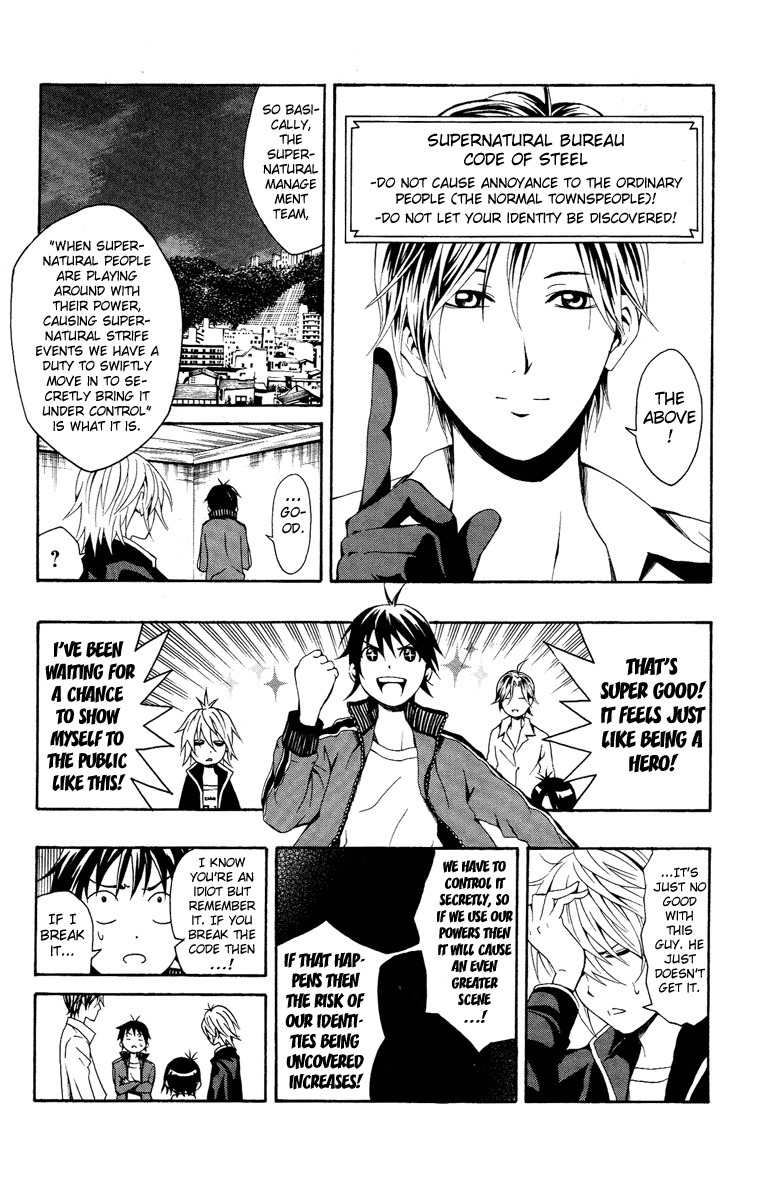 Kuzumoto-san Chi no Yonkyoudai Chapter 1 page 14 - Chapter 1: Second Son Kuzumoto Soraji