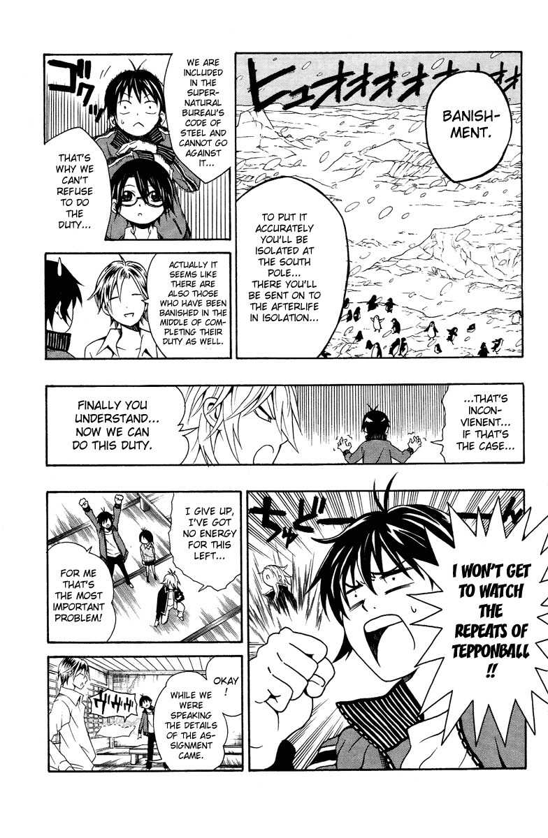 Kuzumoto-san Chi no Yonkyoudai Chapter 1 page 15 - Chapter 1: Second Son Kuzumoto Soraji