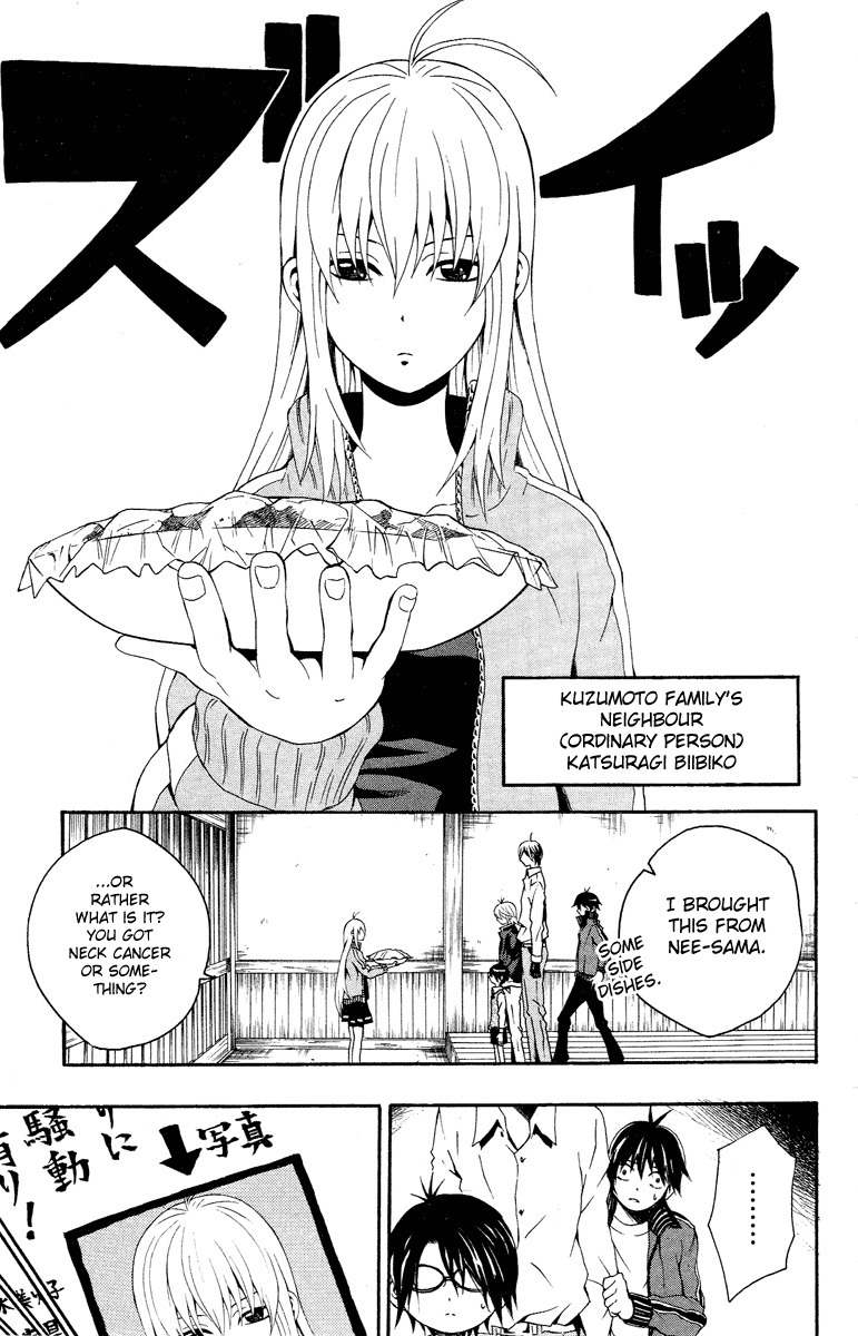 Kuzumoto-san Chi no Yonkyoudai Chapter 1 page 17 - Chapter 1: Second Son Kuzumoto Soraji