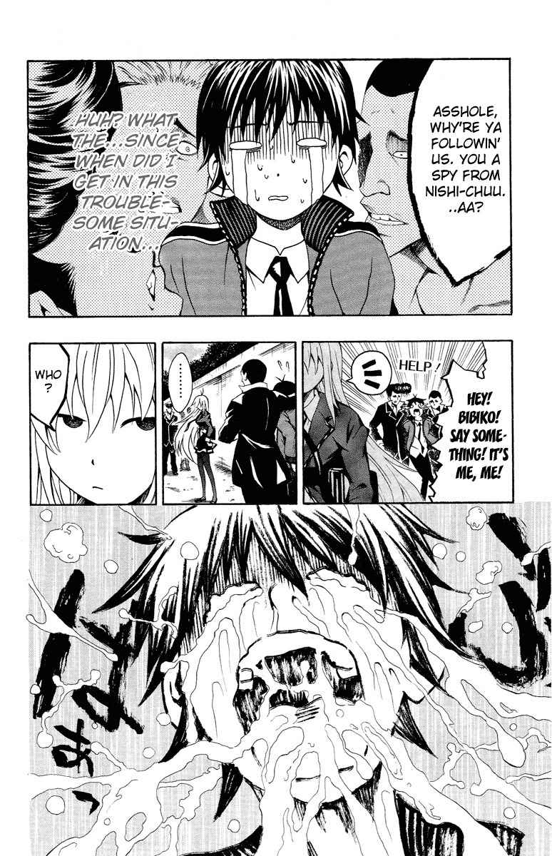 Kuzumoto-san Chi no Yonkyoudai Chapter 1 page 22 - Chapter 1: Second Son Kuzumoto Soraji