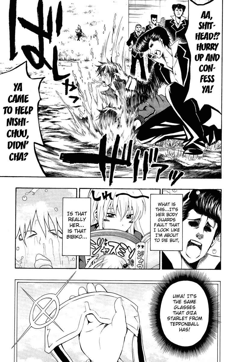 Kuzumoto-san Chi no Yonkyoudai Chapter 1 page 23 - Chapter 1: Second Son Kuzumoto Soraji