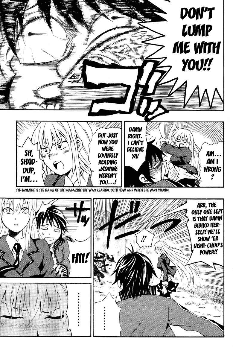 Kuzumoto-san Chi no Yonkyoudai Chapter 1 page 27 - Chapter 1: Second Son Kuzumoto Soraji