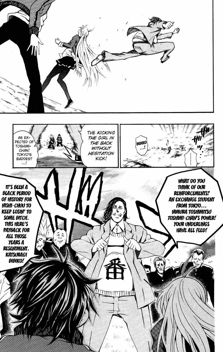 Kuzumoto-san Chi no Yonkyoudai Chapter 1 page 29 - Chapter 1: Second Son Kuzumoto Soraji
