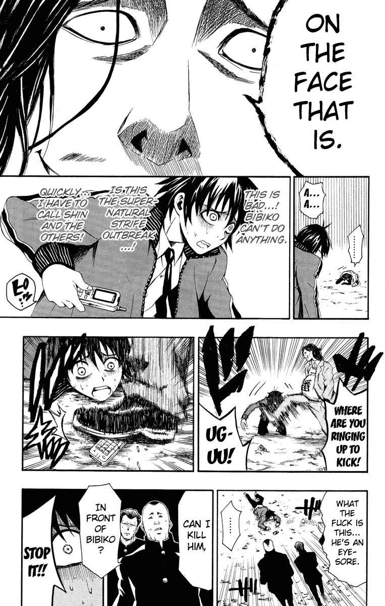 Kuzumoto-san Chi no Yonkyoudai Chapter 1 page 31 - Chapter 1: Second Son Kuzumoto Soraji
