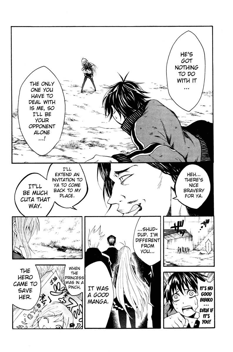 Kuzumoto-san Chi no Yonkyoudai Chapter 1 page 32 - Chapter 1: Second Son Kuzumoto Soraji