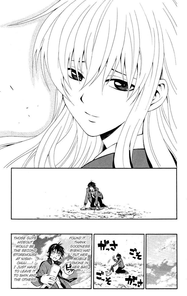 Kuzumoto-san Chi no Yonkyoudai Chapter 1 page 33 - Chapter 1: Second Son Kuzumoto Soraji