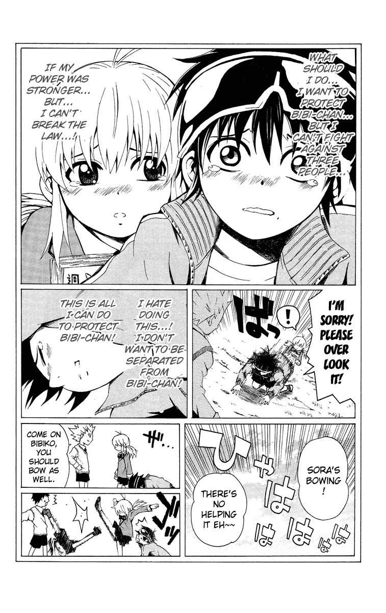 Kuzumoto-san Chi no Yonkyoudai Chapter 1 page 36 - Chapter 1: Second Son Kuzumoto Soraji