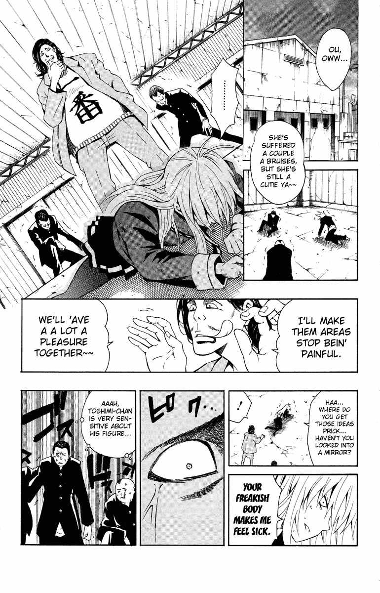 Kuzumoto-san Chi no Yonkyoudai Chapter 1 page 39 - Chapter 1: Second Son Kuzumoto Soraji