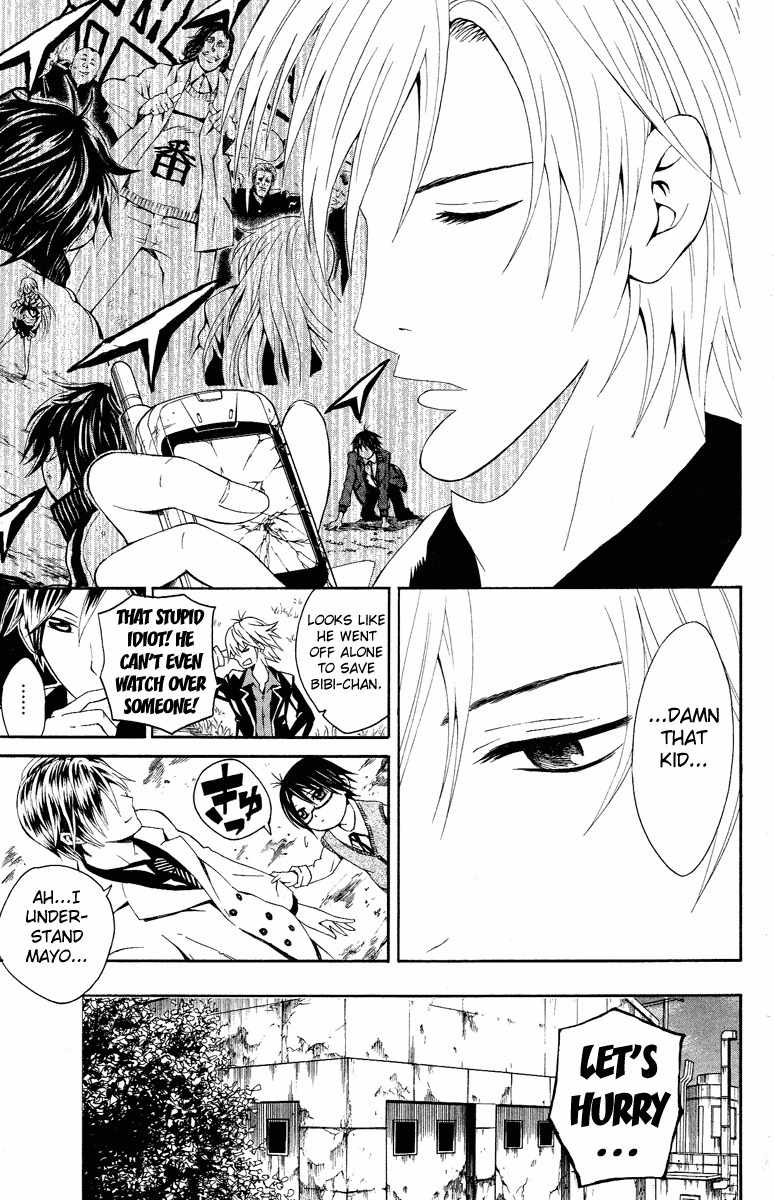 Kuzumoto-san Chi no Yonkyoudai Chapter 1 page 43 - Chapter 1: Second Son Kuzumoto Soraji