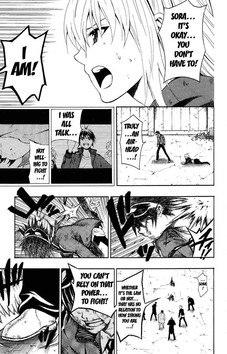 Kuzumoto-san Chi no Yonkyoudai Chapter 1 page 45 - Chapter 1: Second Son Kuzumoto Soraji
