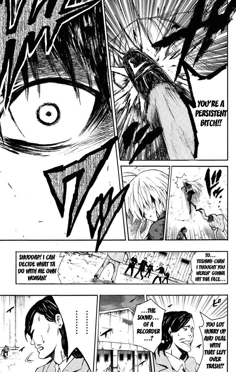 Kuzumoto-san Chi no Yonkyoudai Chapter 1 page 49 - Chapter 1: Second Son Kuzumoto Soraji