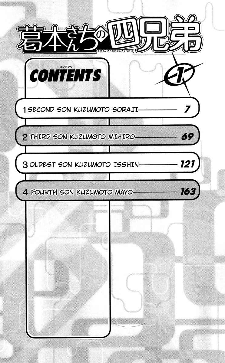 Kuzumoto-san Chi no Yonkyoudai Chapter 1 page 5 - Chapter 1: Second Son Kuzumoto Soraji
