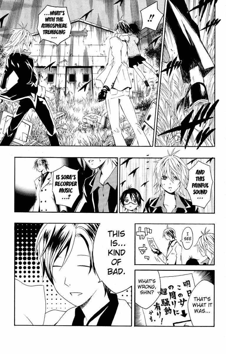 Kuzumoto-san Chi no Yonkyoudai Chapter 1 page 51 - Chapter 1: Second Son Kuzumoto Soraji