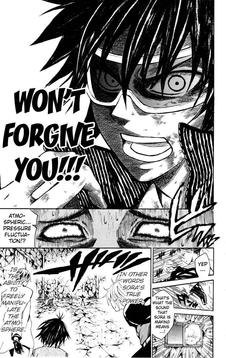 Kuzumoto-san Chi no Yonkyoudai Chapter 1 page 53 - Chapter 1: Second Son Kuzumoto Soraji