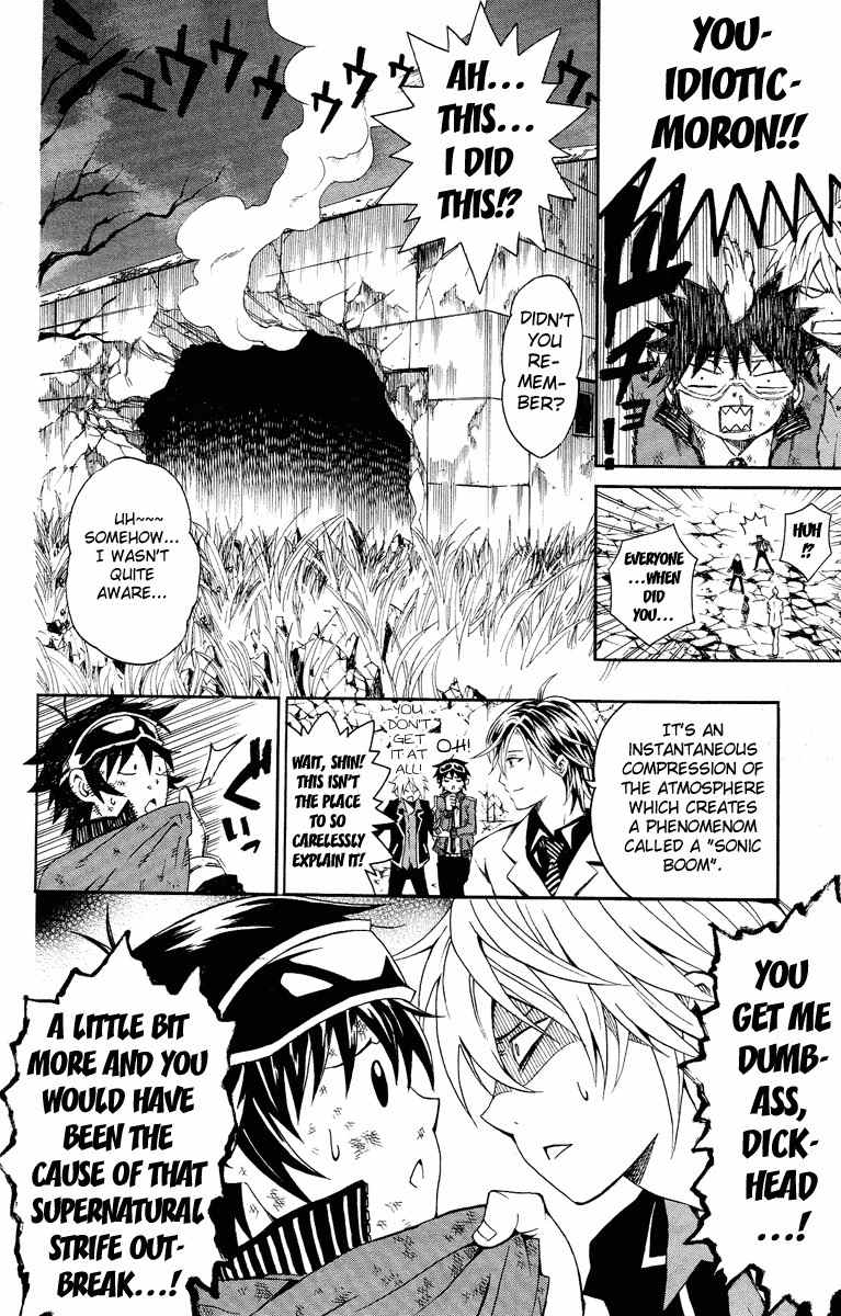 Kuzumoto-san Chi no Yonkyoudai Chapter 1 page 57 - Chapter 1: Second Son Kuzumoto Soraji