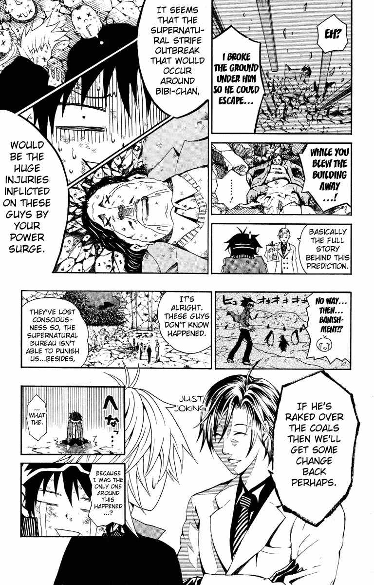 Kuzumoto-san Chi no Yonkyoudai Chapter 1 page 58 - Chapter 1: Second Son Kuzumoto Soraji