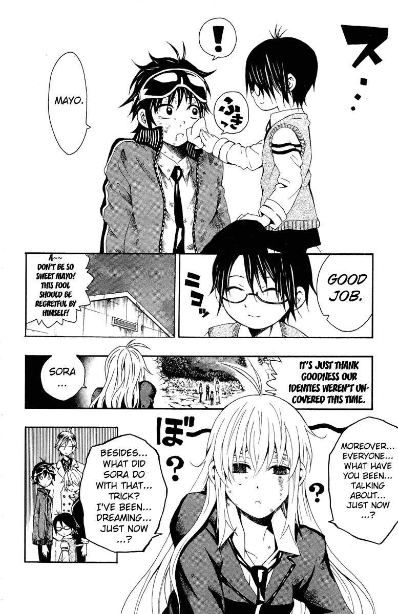 Kuzumoto-san Chi no Yonkyoudai Chapter 1 page 59 - Chapter 1: Second Son Kuzumoto Soraji