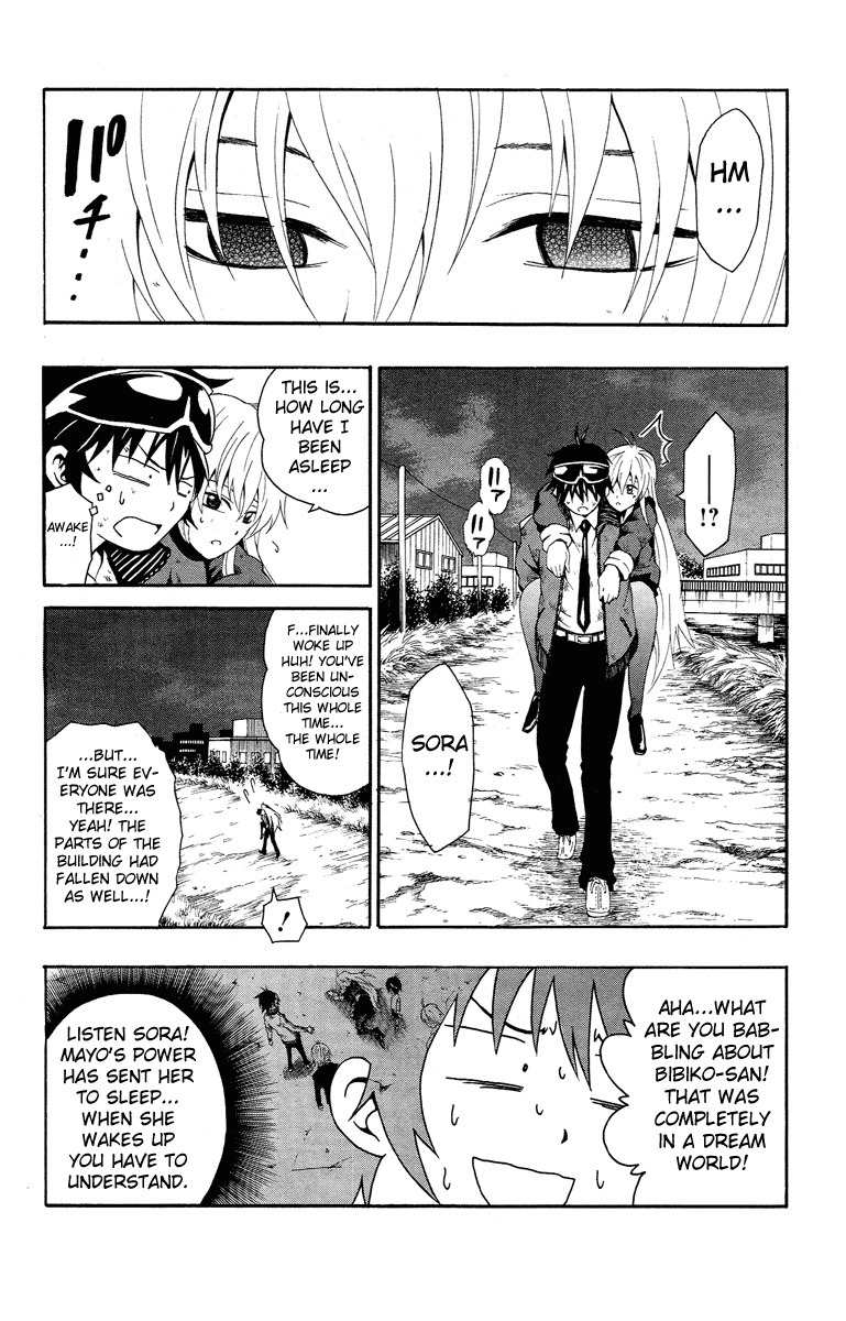 Kuzumoto-san Chi no Yonkyoudai Chapter 1 page 61 - Chapter 1: Second Son Kuzumoto Soraji