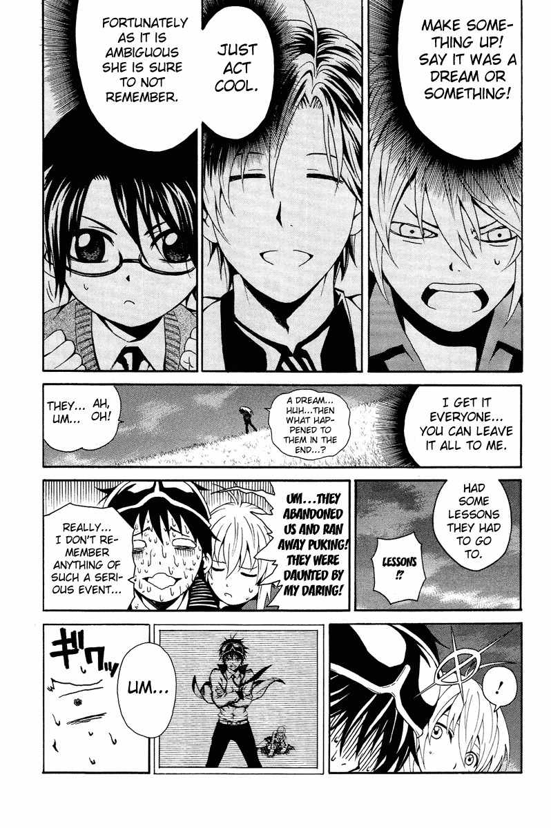 Kuzumoto-san Chi no Yonkyoudai Chapter 1 page 62 - Chapter 1: Second Son Kuzumoto Soraji