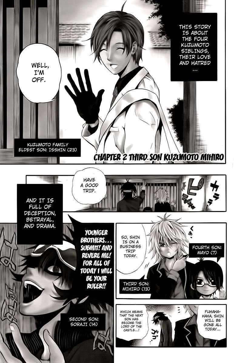 Kuzumoto-san Chi no Yonkyoudai Chapter 2 page 1 - Chapter 2: Third Son Kuzumoto Mihiro