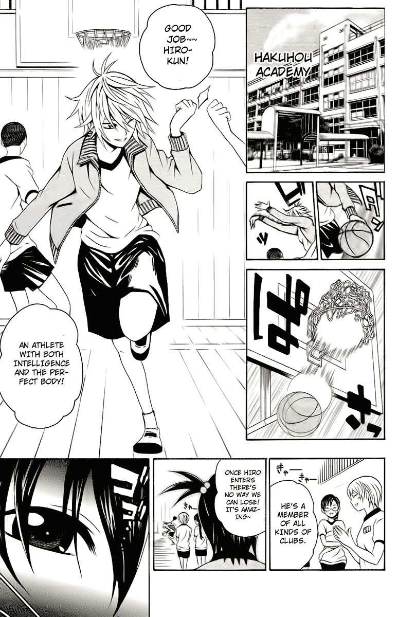 Kuzumoto-san Chi no Yonkyoudai Chapter 2 page 11 - Chapter 2: Third Son Kuzumoto Mihiro