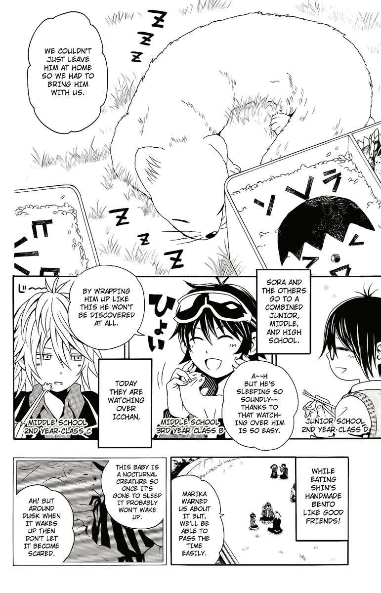 Kuzumoto-san Chi no Yonkyoudai Chapter 2 page 12 - Chapter 2: Third Son Kuzumoto Mihiro