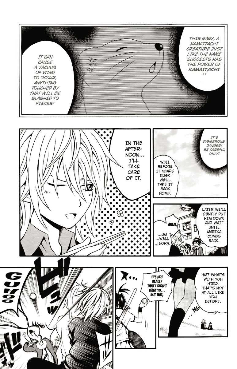 Kuzumoto-san Chi no Yonkyoudai Chapter 2 page 13 - Chapter 2: Third Son Kuzumoto Mihiro