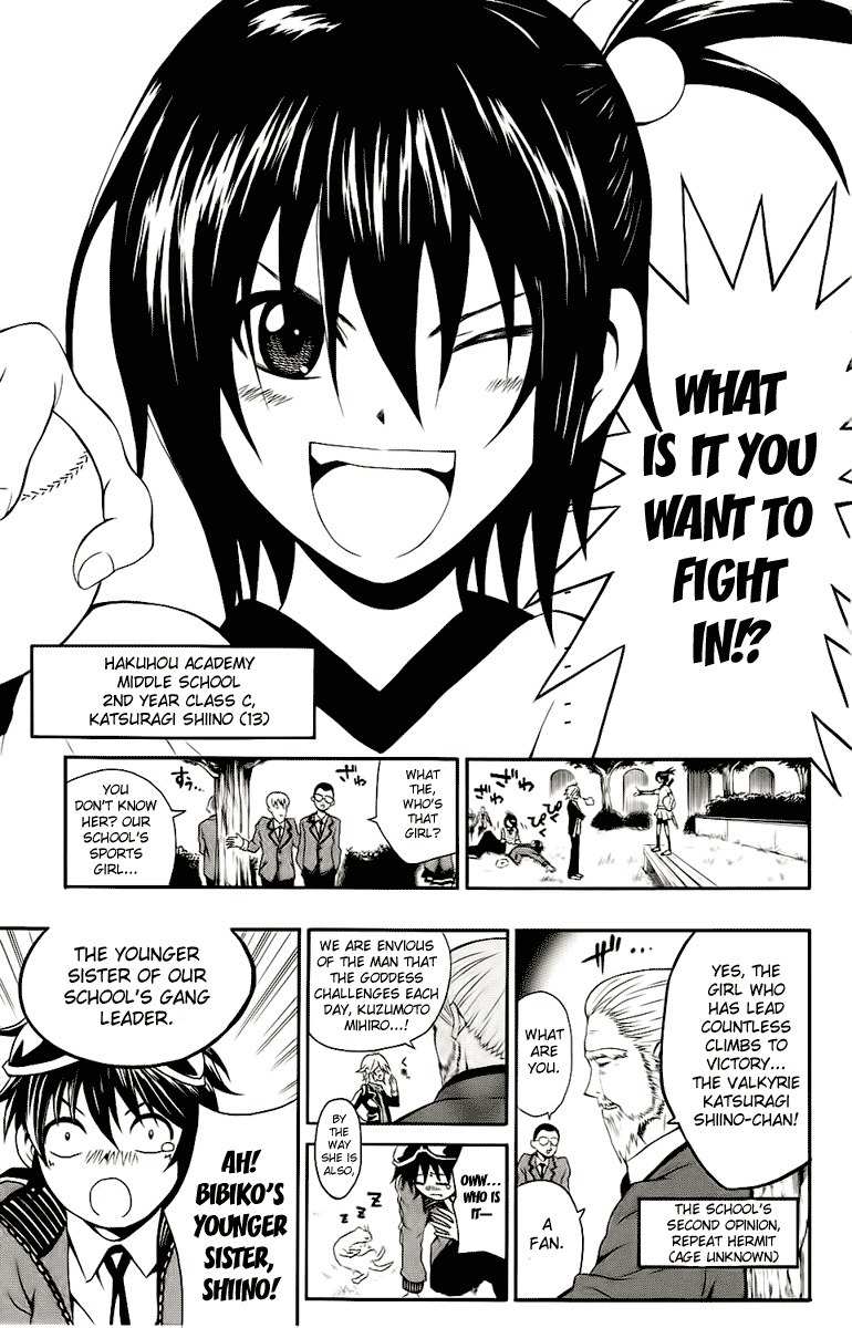 Kuzumoto-san Chi no Yonkyoudai Chapter 2 page 15 - Chapter 2: Third Son Kuzumoto Mihiro