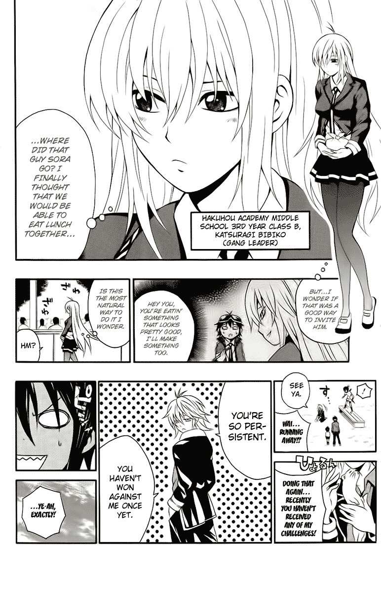 Kuzumoto-san Chi no Yonkyoudai Chapter 2 page 16 - Chapter 2: Third Son Kuzumoto Mihiro