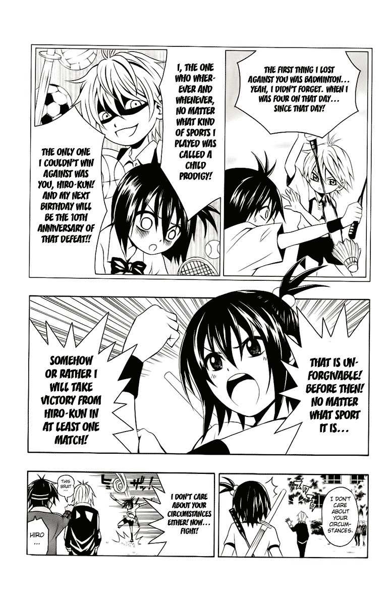 Kuzumoto-san Chi no Yonkyoudai Chapter 2 page 17 - Chapter 2: Third Son Kuzumoto Mihiro