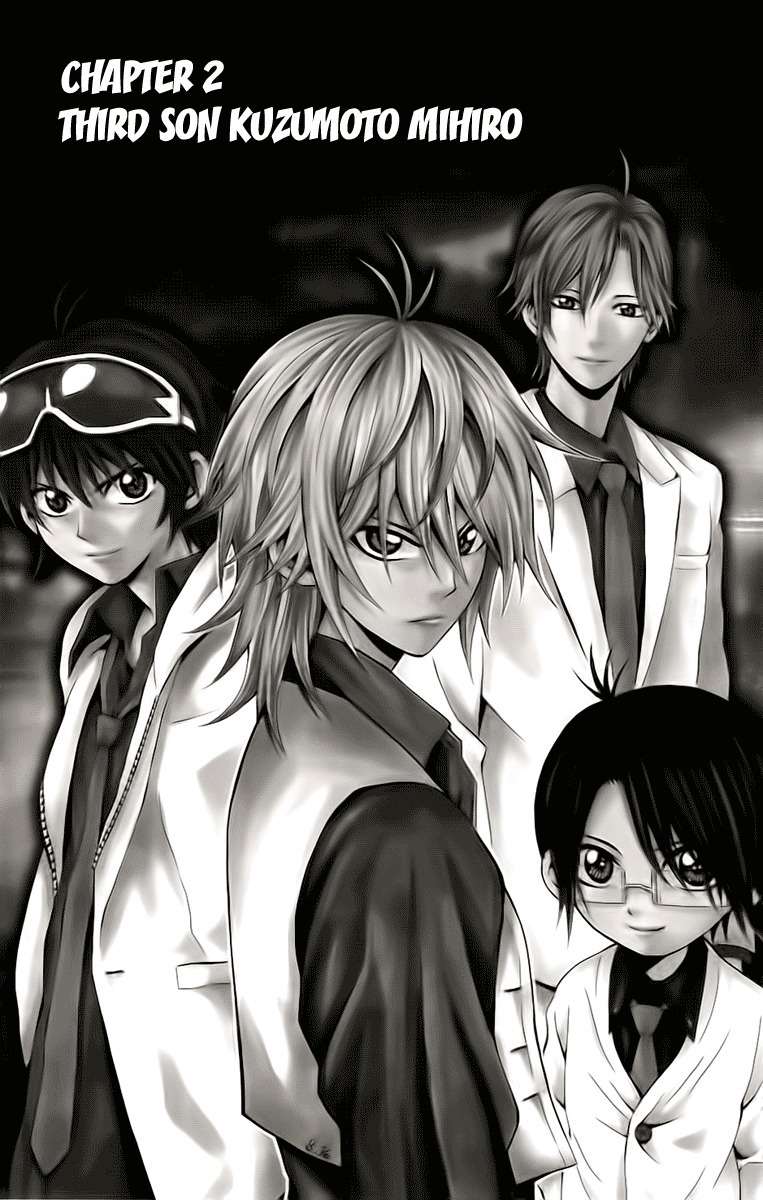 Kuzumoto-san Chi no Yonkyoudai Chapter 2 page 2 - Chapter 2: Third Son Kuzumoto Mihiro